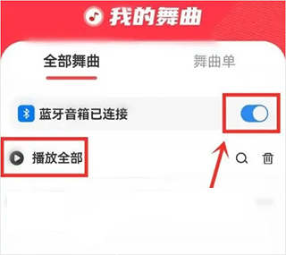 糖豆健身操
