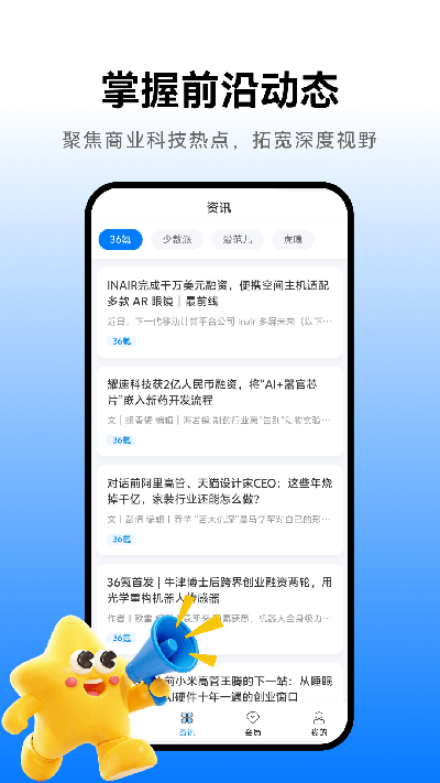 臻品汇游戏截图
