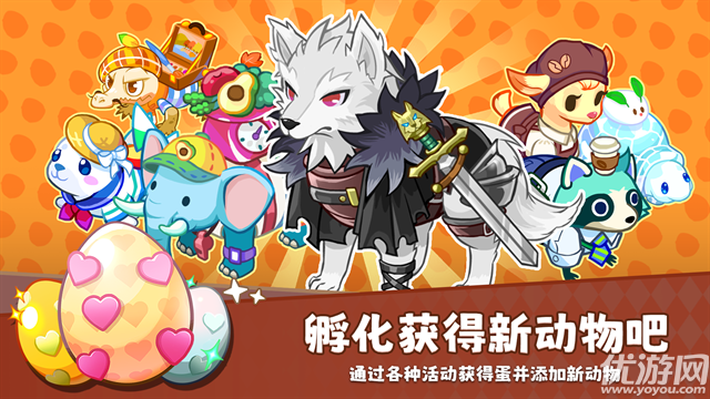 迷你农场重制版游戏截图