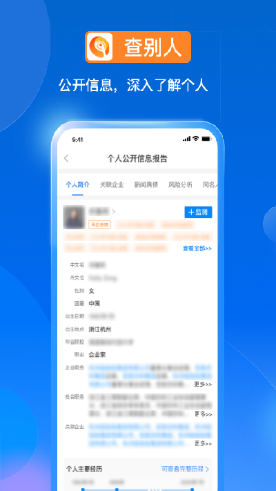 天寻游戏截图