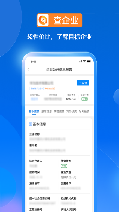 天寻游戏截图