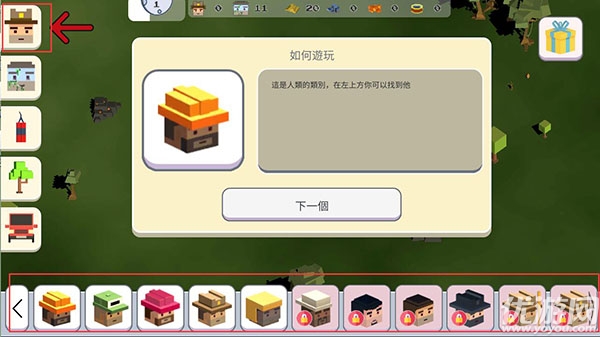 超级月亮沙盒2