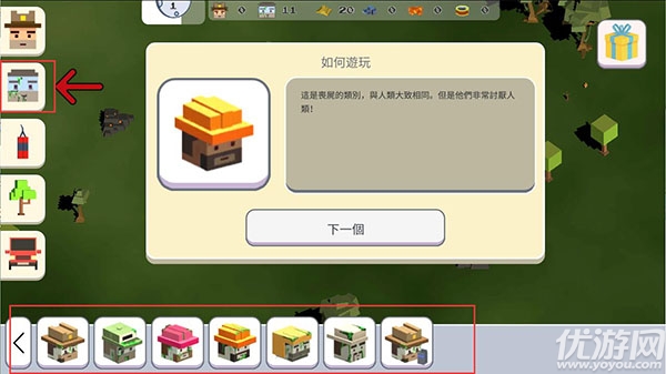 超级月亮沙盒2