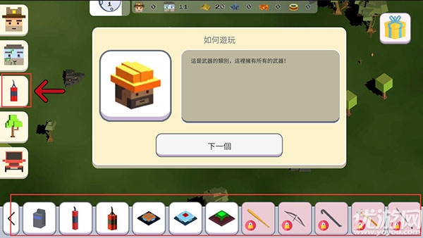 超级月亮沙盒2
