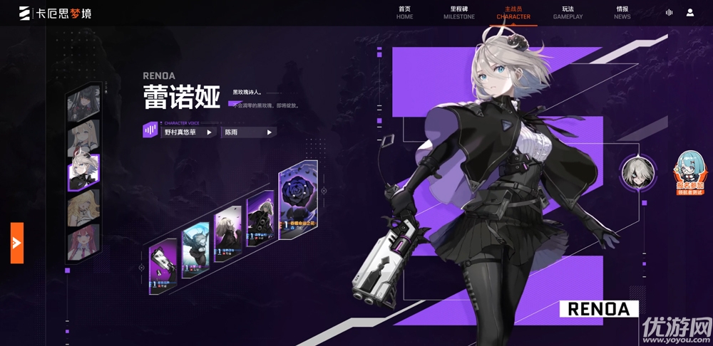 卡厄思梦境国际服