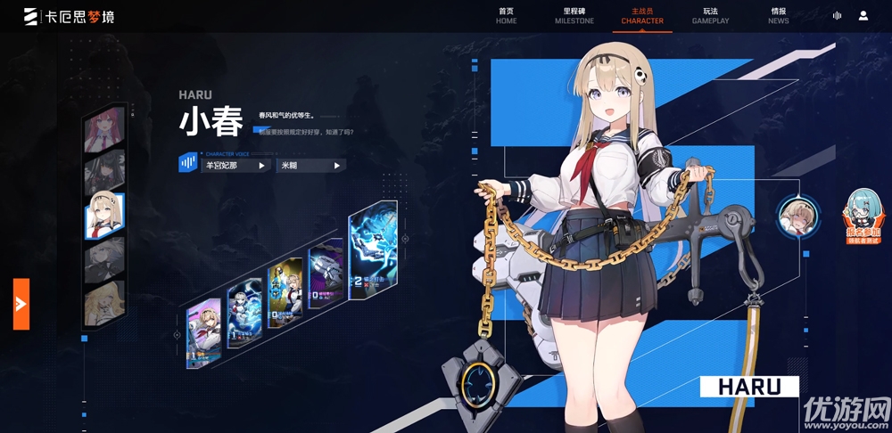 卡厄思梦境国际服