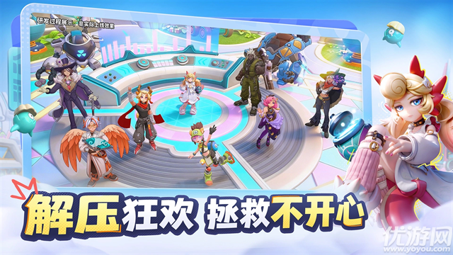 月相计划游戏截图