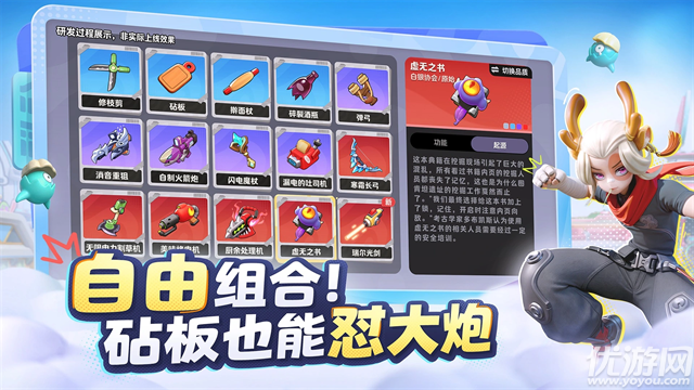 月相计划游戏截图