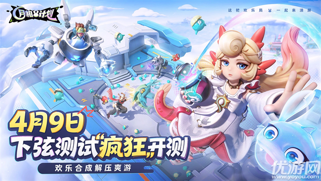 月相计划