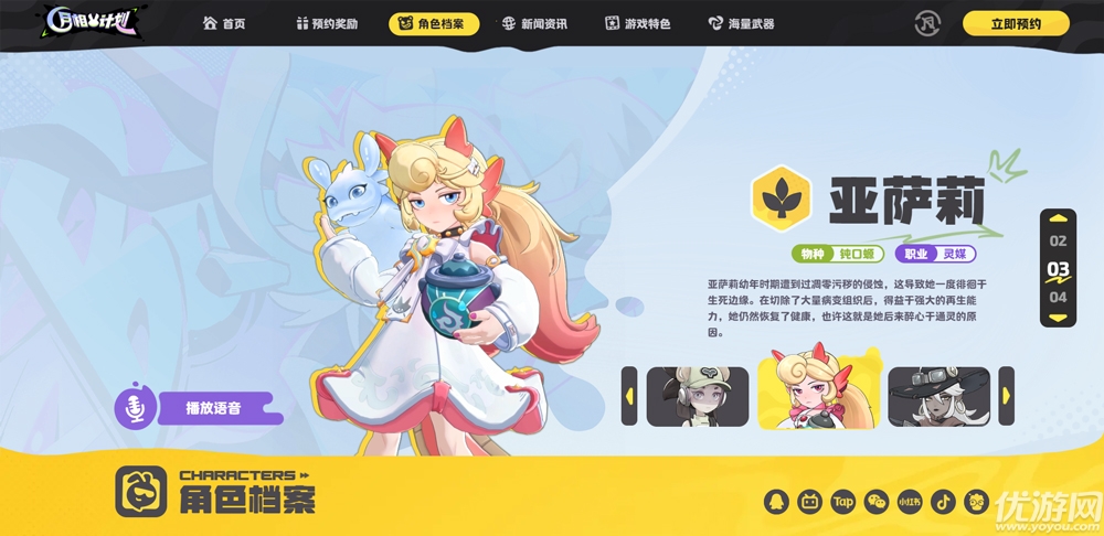 月相计划