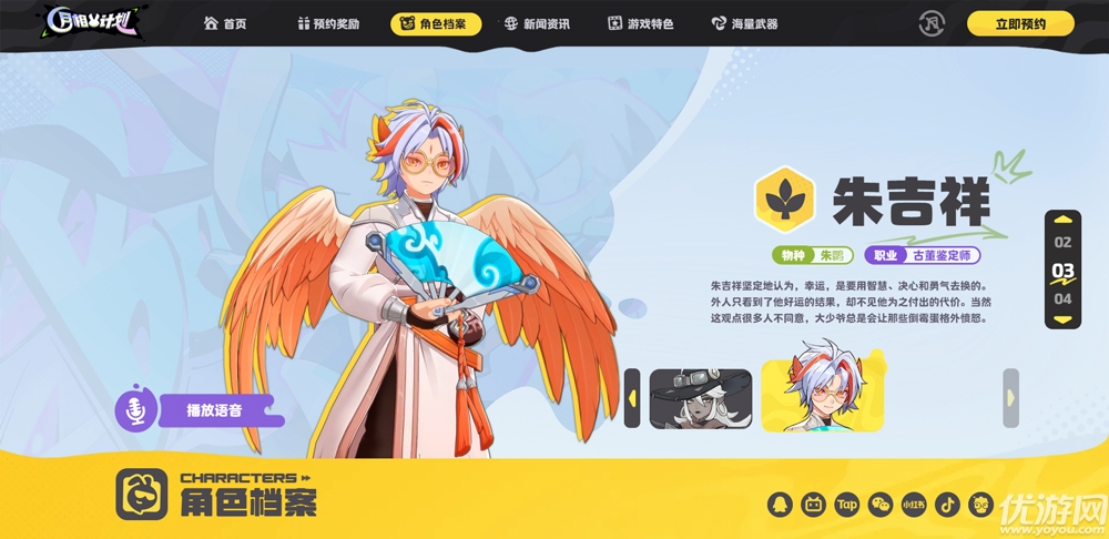 月相计划