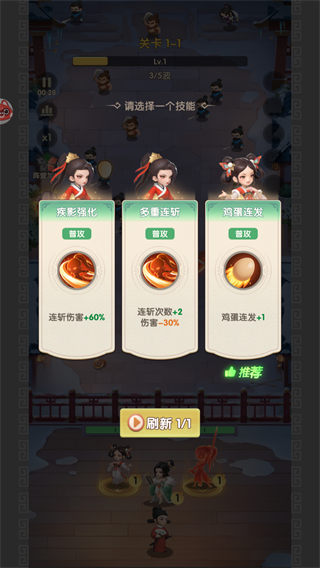 城主别慌张