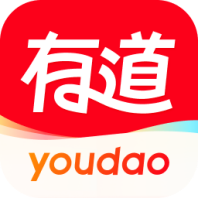 网易有道词典