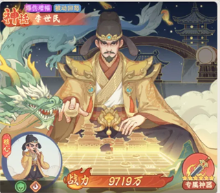 奇遇西行