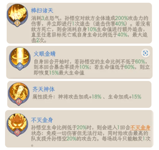 奇遇西行