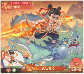 奇遇西行