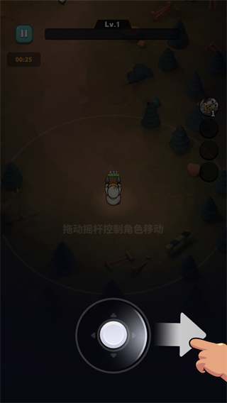 鸭鸭生存