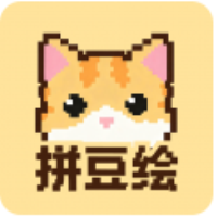 拼豆绘