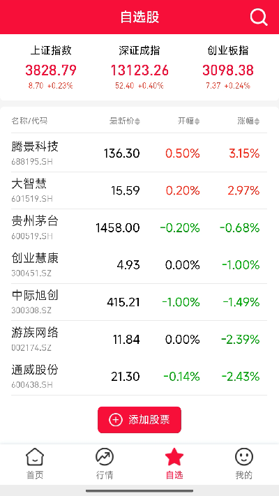 古灵通游戏截图