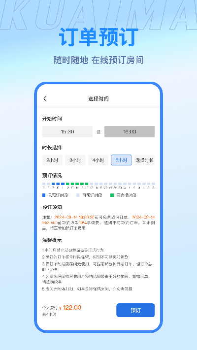 快麻游戏截图
