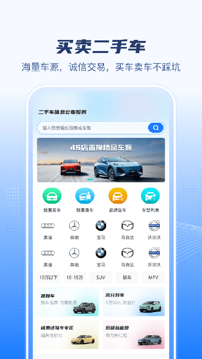 广德生态游戏截图