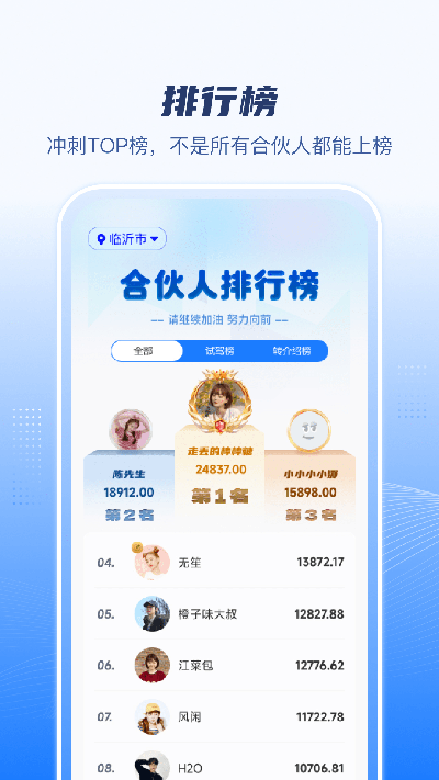 广德生态游戏截图