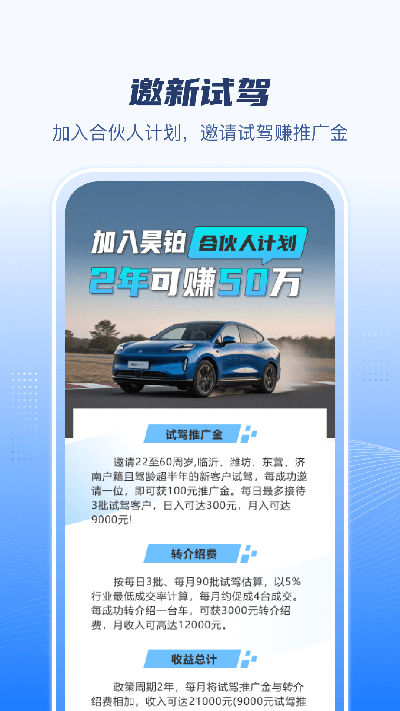 广德生态游戏截图