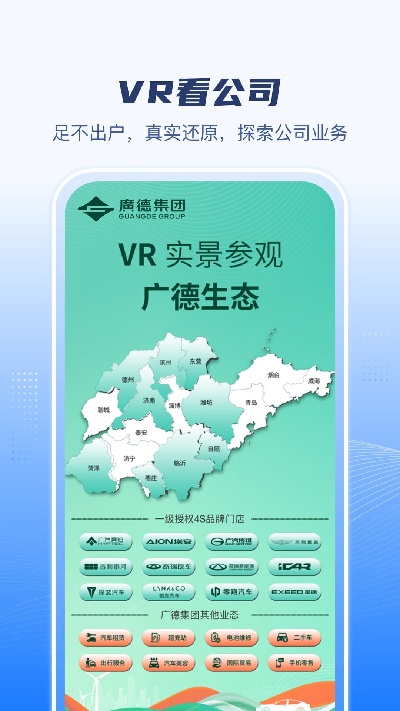 广德生态游戏截图