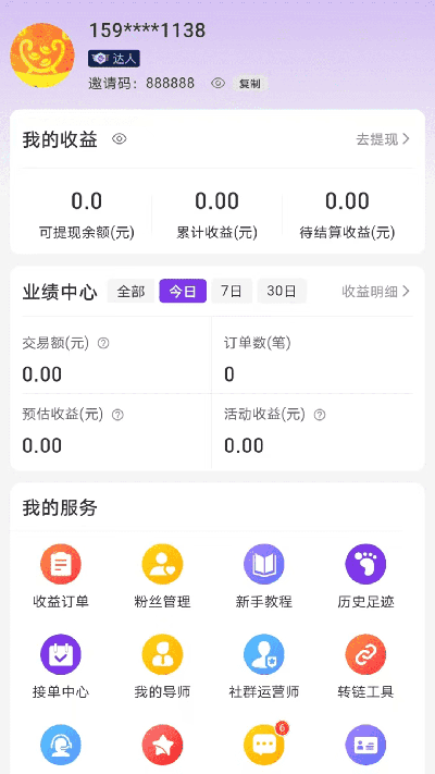 宝物盒游戏截图