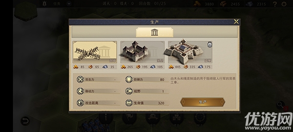 拿破仑战争