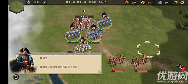 拿破仑战争