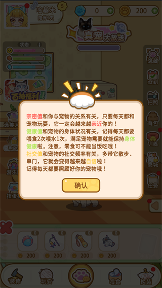 云爪星