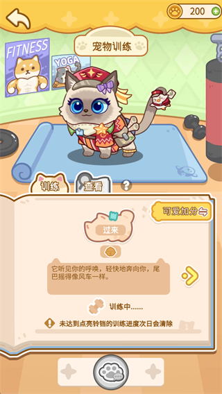 云爪星