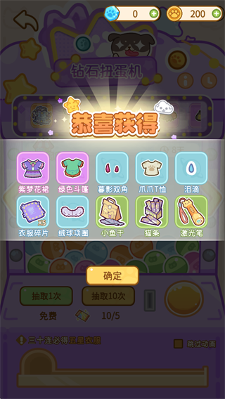 云爪星