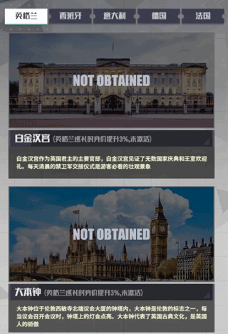 足球决