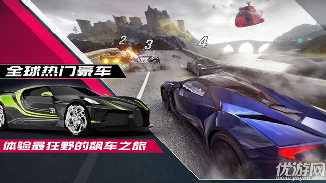 狂野飙车9华为版游戏截图