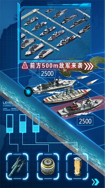 超级舰队九游版游戏截图