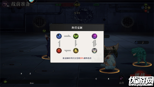 战灵