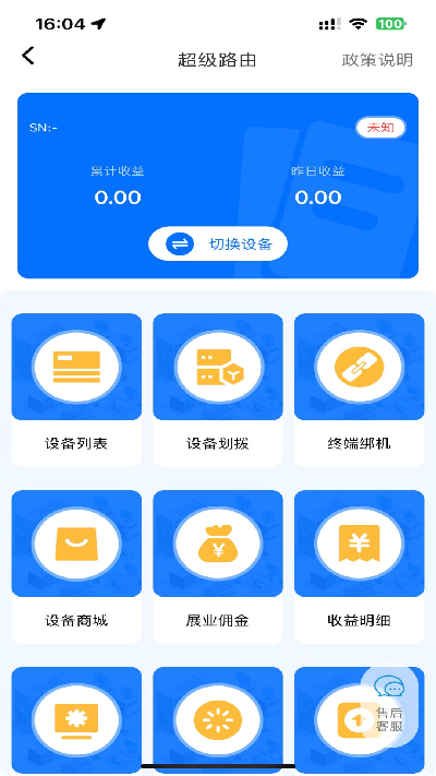 云帮众客游戏截图