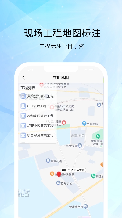 海湾消防