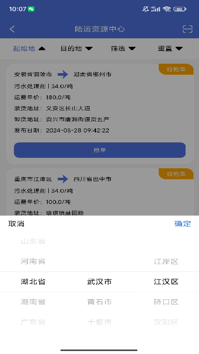 视讯快连