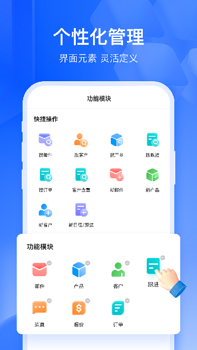 富通天下云平台游戏截图