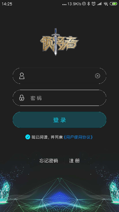 领将者游戏截图