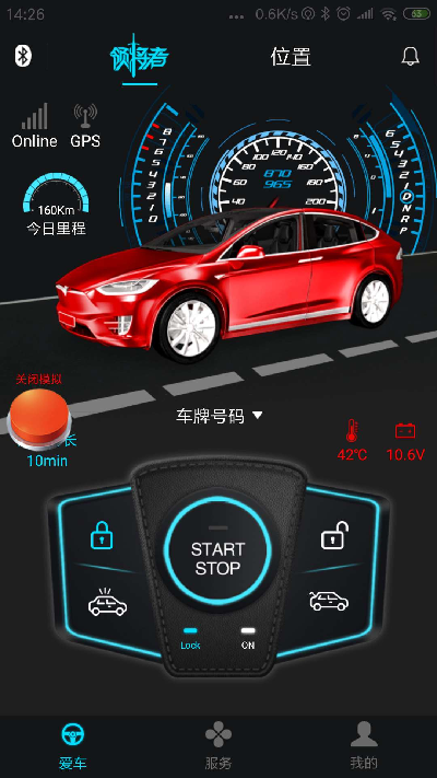 领将者游戏截图