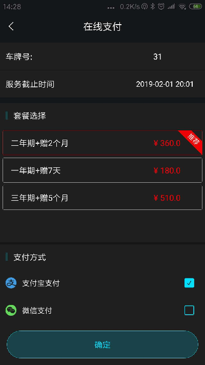 领将者游戏截图