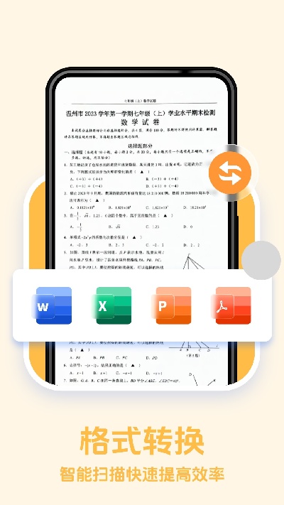 点点拍照计数游戏截图