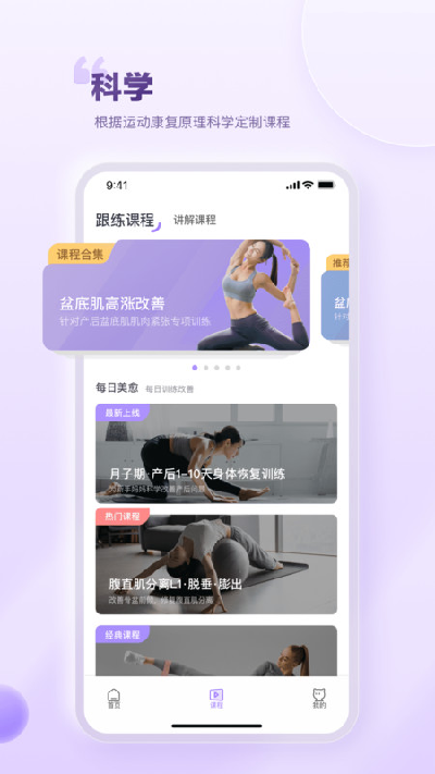 每日美愈游戏截图