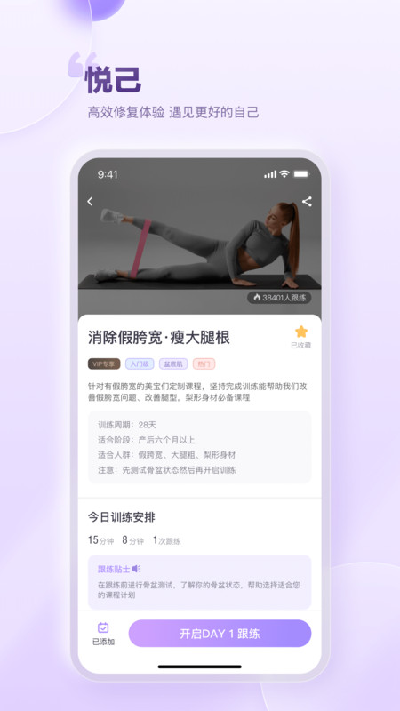 每日美愈游戏截图