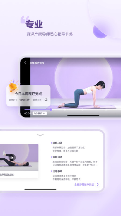 每日美愈游戏截图