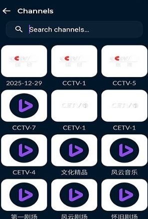 EXO播放器框架apk
